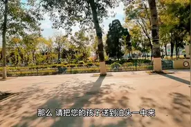 泊头市第一中学欢迎你！ 烦请大家务必看到最后#招生季视频封面