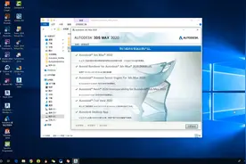 3dmax中文版 3dmax2020官方中文正式版#3dmax视频封面