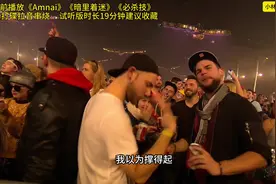 全粤语女声翻唱《Amani》现场打碟拉音串烧#每日推荐音乐