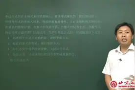 03乘法公式四中网课需要全套的加V15268102978