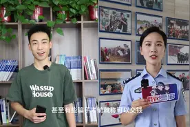 高考结束 骗子“上岗”小心这些新套路#高考志愿填报 #诈骗视频封面