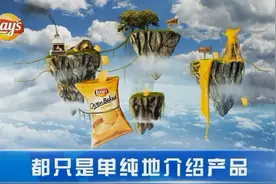 当年战略级的广告，小葵花广告解说....视频封面