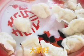 一到周末就想给爸妈做点好吃的，今天就做个鸡肉虾仁饺子