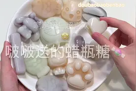 【啵啵送的蜡瓶糖】有牙套脸的包包豆狂喜！