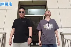 司法局业务知多少（一）#司法局#社区矫正 什么是社区矫正？