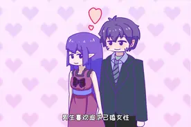 孟德综合征是啥意思？视频封面