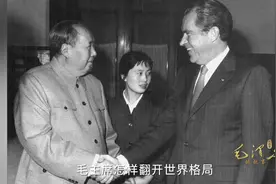 《红相册•毛泽东的故事》第十九集 小球推动大球视频封面