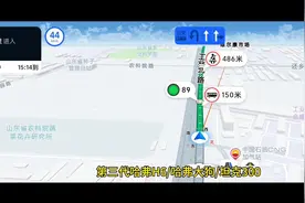 红/黄/绿三个灯全读秒，高德地图7.5版本（公众版）现已发布视频封面