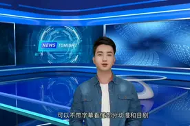 日本语能力测试的N2代表什么水平 #日本留学视频封面