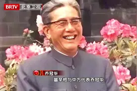 #独家档案带你读懂百岁基辛格 1972年，基辛格陪同尼克松访华视频封面