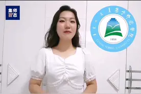 你知道#集宁师范学院#校徽 的含义吗#集师万能墙 【纠音视频封面