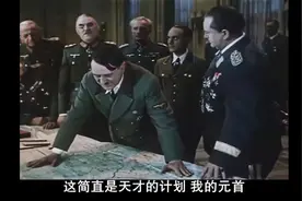 真实再现苏联红军打进柏林 场面震撼的战争片 大祖国战争 一视频封面