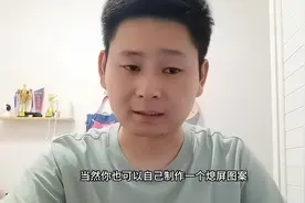 华为Mate60，麒麟芯片，注视不熄屏，随动表情，AI隔空手势视频封面