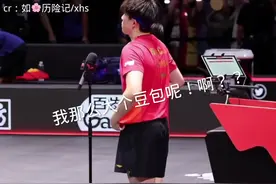 豆包消失术！！这体型差啊哈哈哈哈 cr：如🌸历险记/xhs