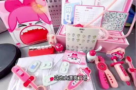 哪个女孩子能拒绝这么粉嫩的玩具呢？#适合儿童的益智玩具推荐视频封面