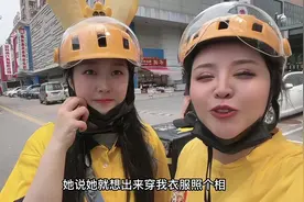 #带上闺蜜送外卖  我猜你们又要找我闺蜜了@阳小飘 （内容太多视频封面