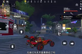 听说汁液选手都在用的训练方式#和平精英 #一加冠军训练营