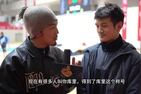 #zao在甘南 #甘南m2队 今天我们在迭篮杯采访甘南M2
