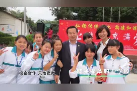 #职业教育 #让生命充满爱 #邹越 #演讲 #大国工匠