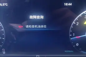 奇瑞瑞虎8，提示“请检查机油液位”#东亚汽车维修 #汽车知识