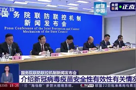 网上传言接种新冠疫苗后患糖尿病和白血病，这种情况是否属实？视频封面