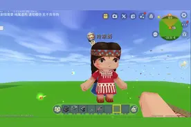 #迷你世界 #一字拆 小朋友自己拆自己房子视频封面