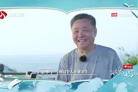 #我在岛屿读书  上一季节目里的海边花裤衩穿搭视频封面