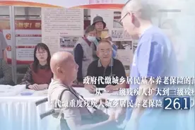扶残助残，共享盛世荣光。（来源：云南省残疾人联合会视频封面