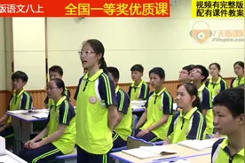 部编版语文八上《一着惊海天——目击我国航母舰载战斗机首架次…视频封面
