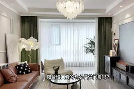 阳台垭口真的有必要做垭口套？ 看看我家这样做，省钱又美观！