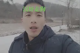 百病可治，贱骨难医！#传递正能量 #弘扬社会正气视频封面