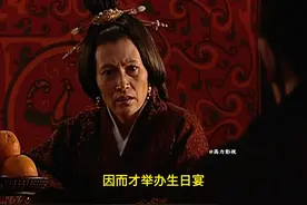 刘彻参加皇后阿娇生日宴，不料宴会暗藏杀机视频封面