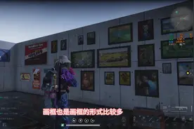 【七日世界】帷幕测试！家园家具细节展示及获取介绍（下）