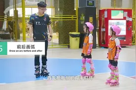 第五节课:单排轮滑教学，前后画弧#儿童轮滑 #轮滑运动 #爱轮滑视频封面