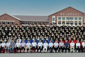 欢迎报考安徽理工大学安全科学与工程学院的安全工程、消防工程视频封面