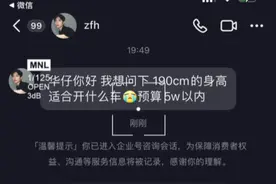 预算5万身高1米9适合骑什么车，怎么选？#摩托车推荐 #无极525ds