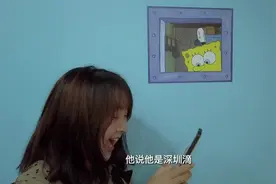 洗脑神曲来袭！反诈版《蜜雪冰城》来了，反诈套路变成魔性歌词