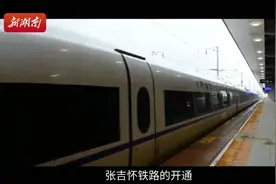 我是翠翠，我的家乡在湖南湘西，与怀化、张家界相临视频封面