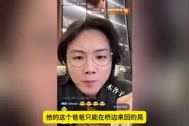 借命 #老飘讲故事 #民间故事 #真实事件 #奇闻奇事 #玄学视频封面