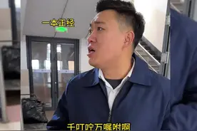 当00后穿上行政夹克，举手投足都是局里局气#看一遍笑一遍视频封面