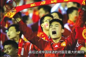 从0.42%到出线，关键4步缺一不可！#国足 #国足世预赛视频封面