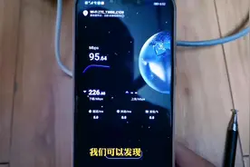 上行速率不够用？实测有效翻倍。#实测 #实测视频 #网速视频封面