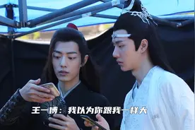 王一博跟肖战关系怎么样？花絮是故意拍的？看完这个就有答案了视频封面