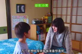 第二集  这个老师的教育方式真的很奇特 她居然是这样做的！