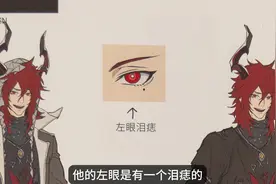 风笛的时尚穿搭~设定集vol2各种奇怪的设定-1 #明日方舟 #二次元视频封面