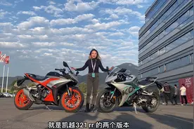 凯越321RR路试感受，更多内容，等待牛摩网后续更新。#凯越321RR视频封面