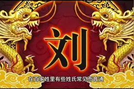 测一测自己未来另一半的姓氏，真的很准😊#相亲#未来另一半姓氏视频封面