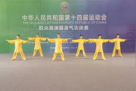 我们参加全运会的比赛项目：易筋经#热门 #中华传统武术视频封面