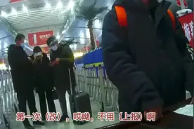 女子为方便出行 涂改核酸检测报告单被拘留#全民防疫视频封面