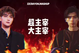 这是什么情侣对唱？！ #说唱 #法老pharaoh #黄子韬 #超主宰视频封面